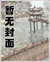 世界线之外的你